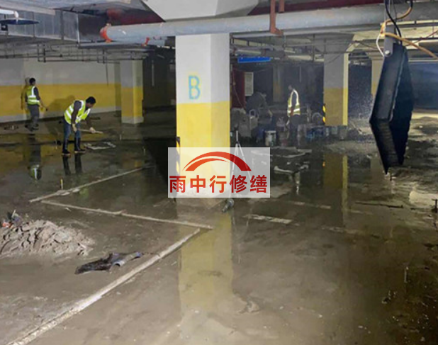巴南地下室车库堵漏公司