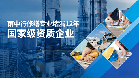 巴南地下室混凝土结构为什么渗漏水